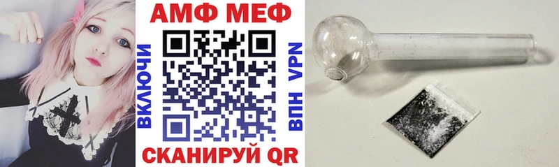 АМФ Premium  наркотики  Новосокольники 