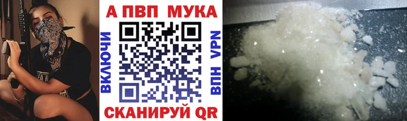 Alfa_PVP СК  как найти   Новосокольники 
