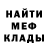 МЕТАДОН белоснежный Arthur Schaov