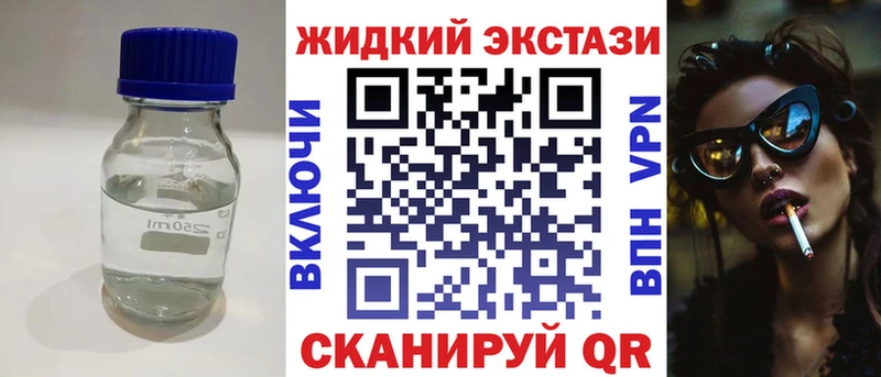 купить наркоту  Новосокольники  БУТИРАТ Butirat 