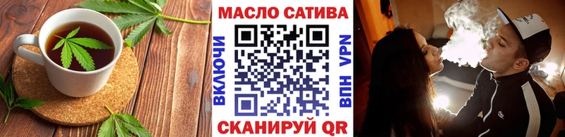 даркнет сайт  даркнет формула  Еда ТГК конопля  Новосокольники 