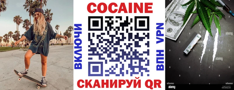 даркнет какой сайт  Новосокольники  Кокаин Fish Scale 