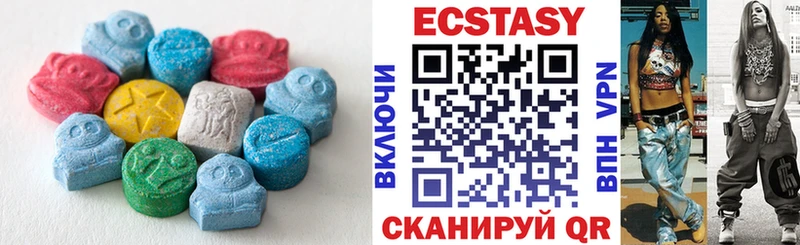 ЭКСТАЗИ mix  ОМГ ОМГ ТОР  Новосокольники 