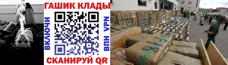Гашиш гарик  Новосокольники 