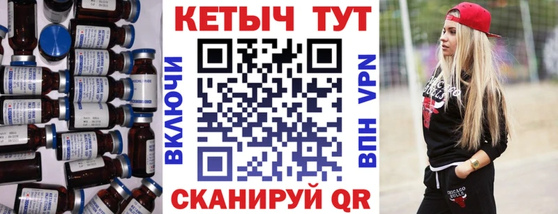 Кетамин VHQ  Новосокольники 