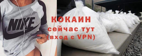 ECSTASY Михайловск