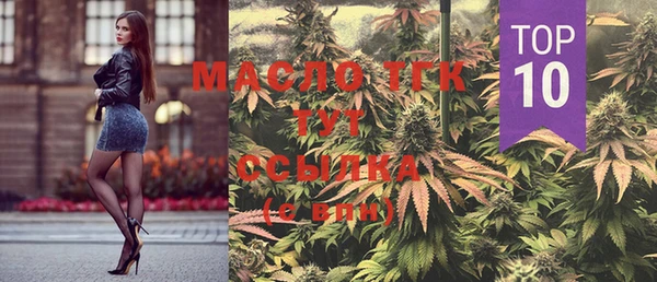 MESCALINE Инсар