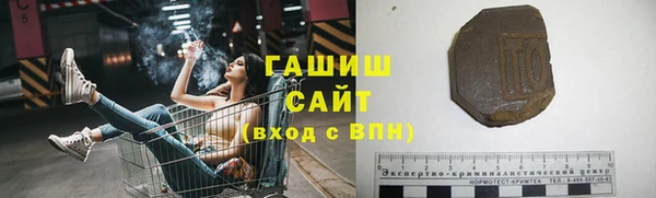 ECSTASY Михайловск
