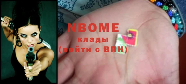 ECSTASY Михайловск