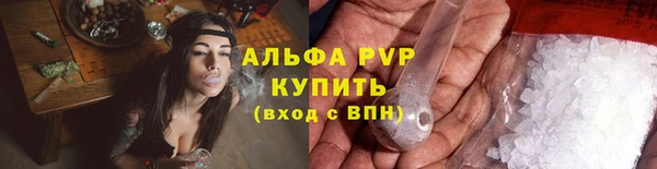 spice Михайловка