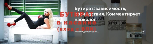 ECSTASY Михайловск