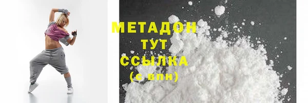 MESCALINE Инсар