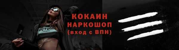 spice Михайловка
