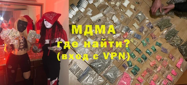 spice Михайловка