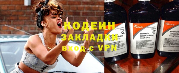 ECSTASY Михайловск