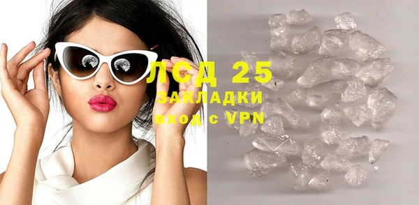 ECSTASY Михайловск