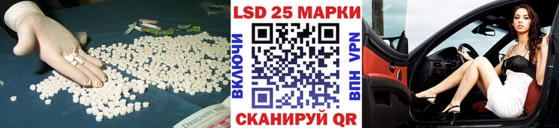 hydra как войти  сколько стоит  Новосокольники  LSD-25 экстази кислота 