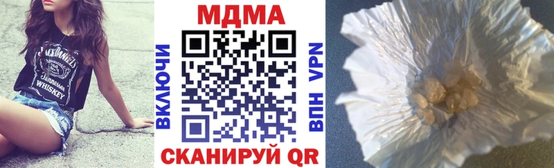 MDMA Molly  Новосокольники 