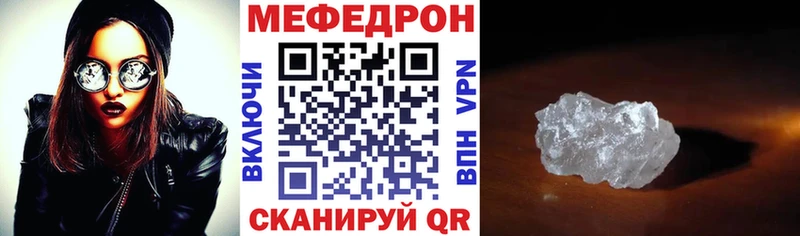 Меф мука  Новосокольники 