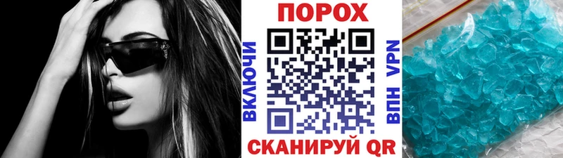 МЕТАМФЕТАМИН пудра  ссылка на мегу онион  Новосокольники 
