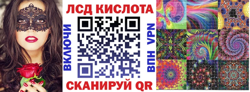 Марки N-bome 1,5мг  Новосокольники 